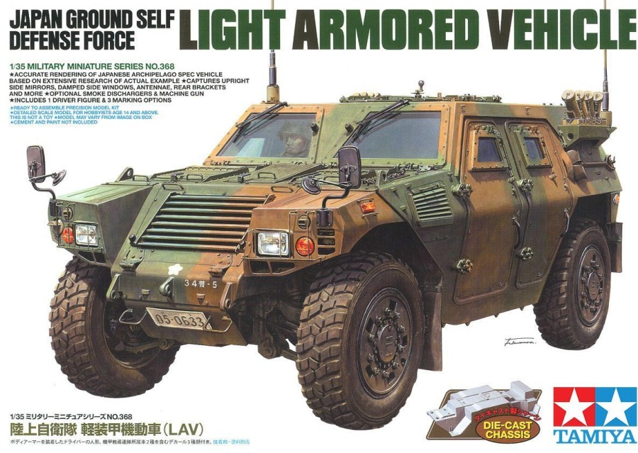 Hobby Bandai | Japan Light Armored Vehicle 1:35