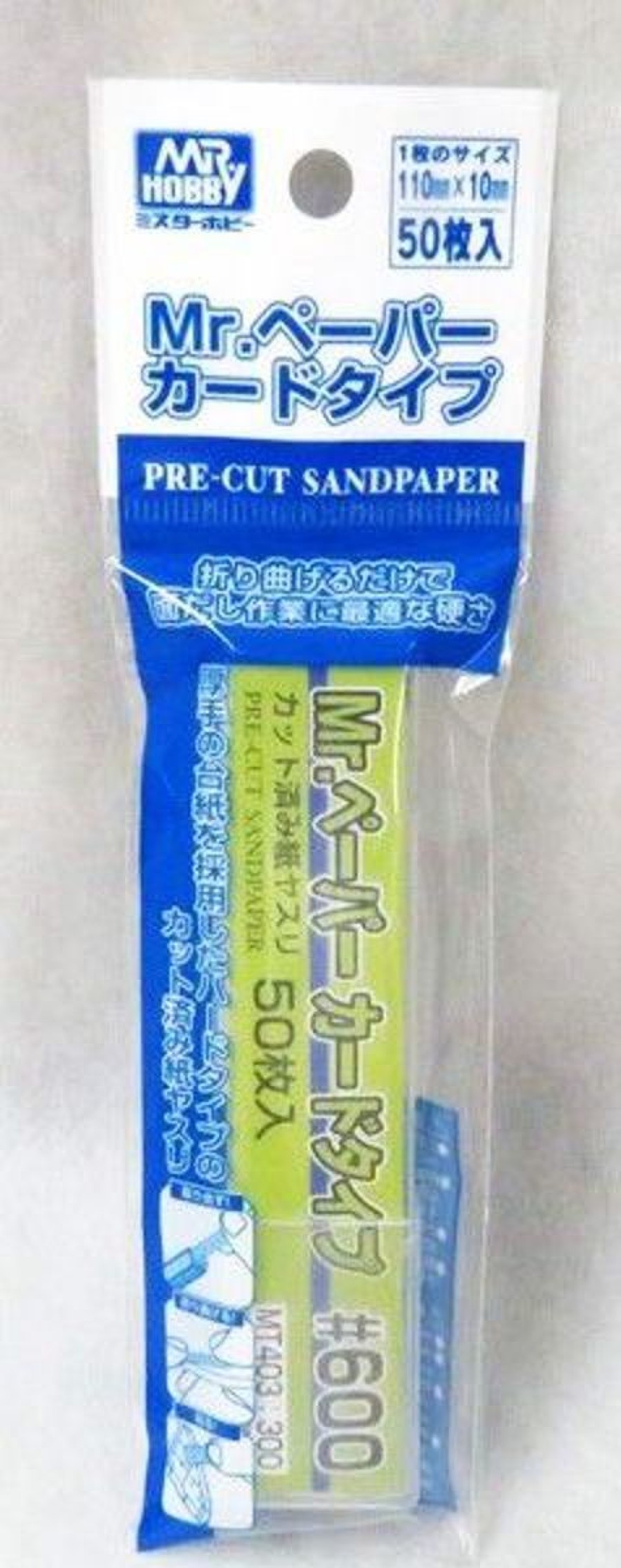 Hobby Supplies GSI | Mt403 Mr.Paper Cardtype Sand Paper #600, Gsi Mr. Tool