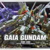 Hobby Bandai | #20 Gaia Gundam