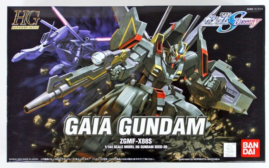 Hobby Bandai | #20 Gaia Gundam