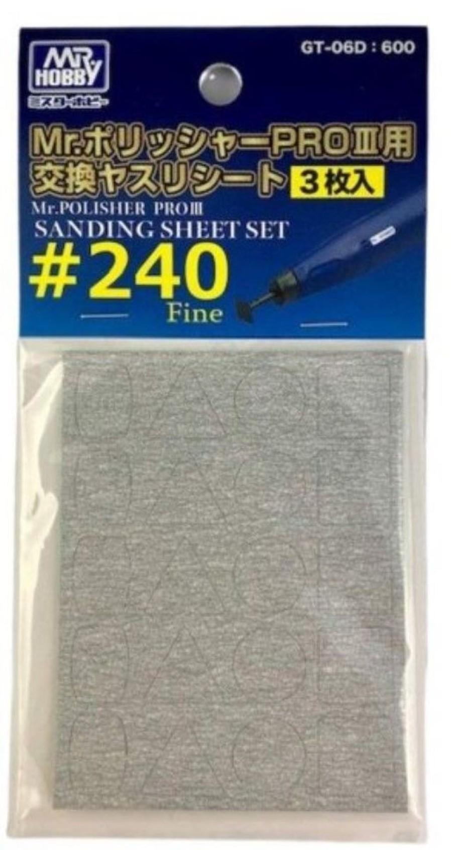 Hobby Supplies GSI | Gt-06D Sanding Paper For Gt06 #240, Mr. Hobby