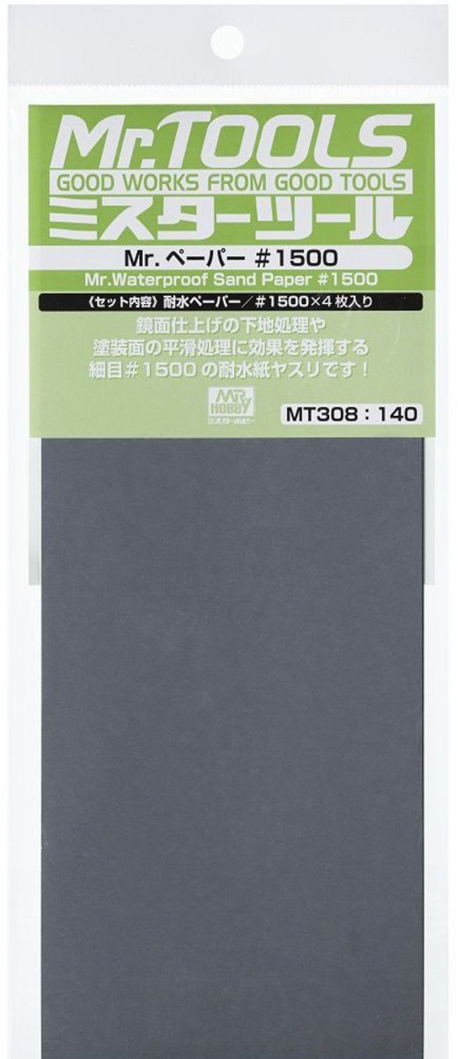 Hobby Supplies GSI | Mr. Waterproof Sandpaper #1500