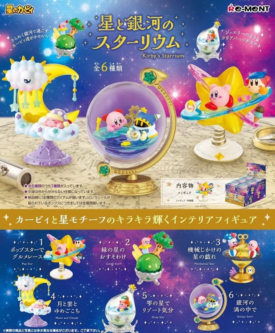 Figures Re-ment | Kirby Starrium