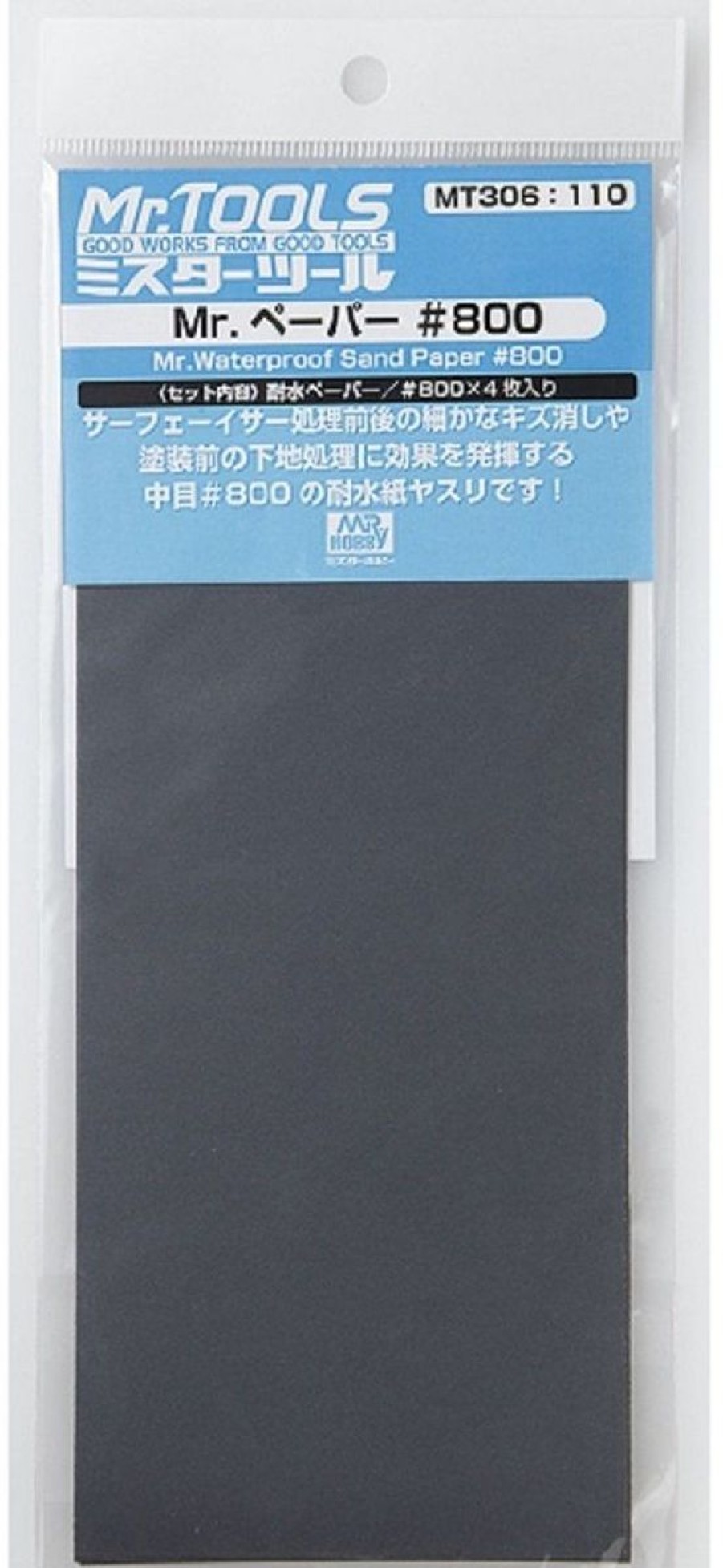 Hobby Supplies Bandai | Mt306 Mr. Waterproof Sand Paper #800