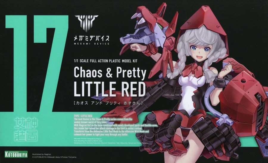 Hobby Kotobukiya | Chaos & Pretty Little Red