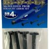 Hobby Supplies GSI | Gt-06A Straight Arbor Set For Gt06, Mr. Hobby