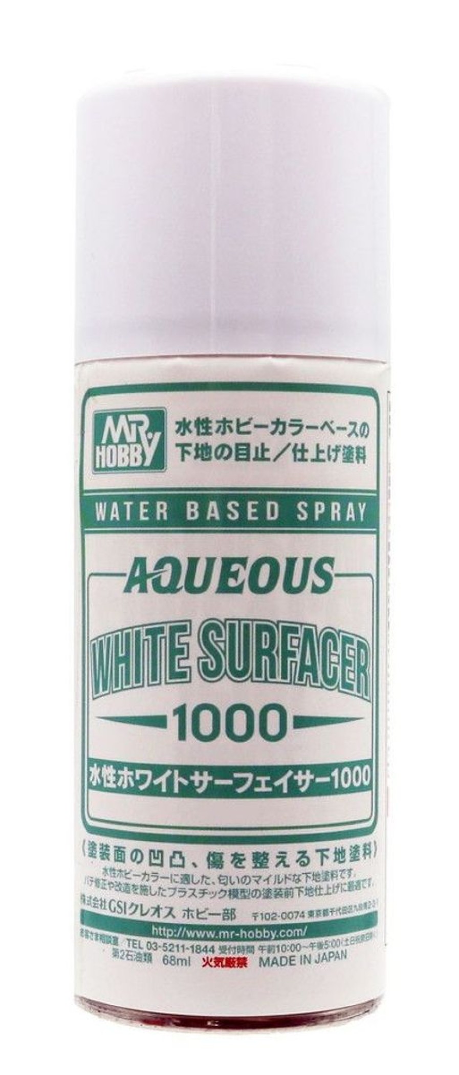 Hobby Supplies GSI | Gnz-B612 Aqueous White Surfacer 1000 Spray