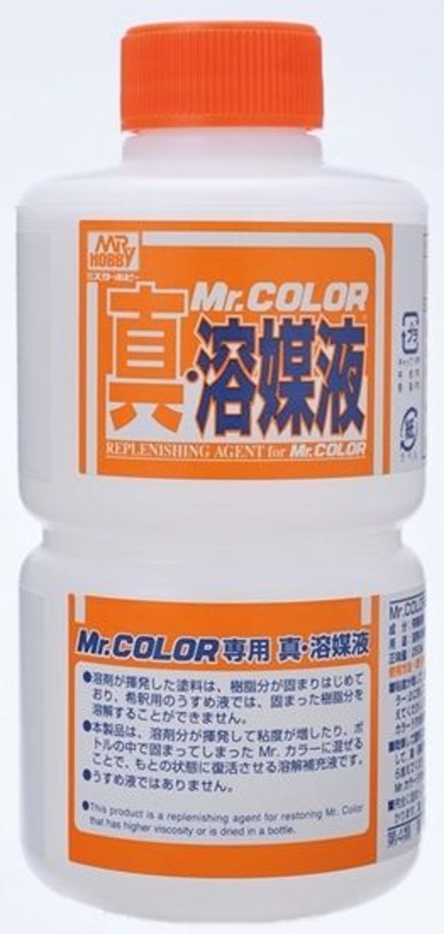 Hobby Supplies Bandai | Mr. Color Replenishing Agent