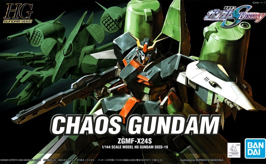 Hobby Bandai | #19 Chaos Gundam