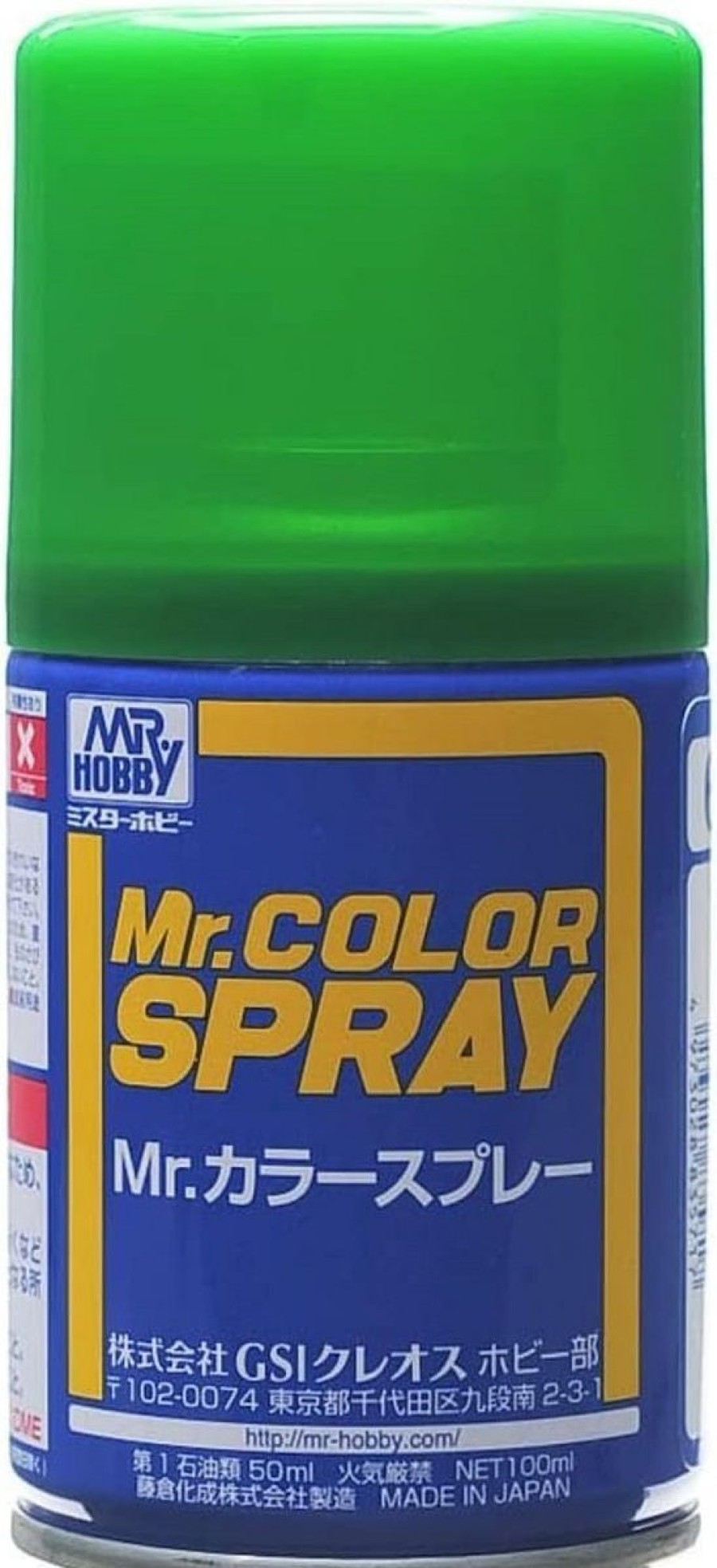 Hobby Supplies GSI | Mr Color Spray - S66 Bright Green (Gloss/Primary)