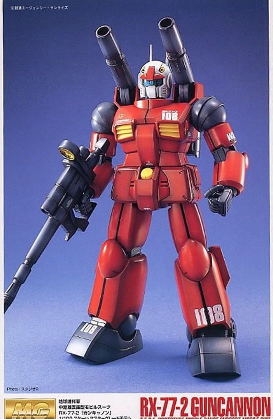 Hobby Bandai | Rx-77-2 Guncannon Mg