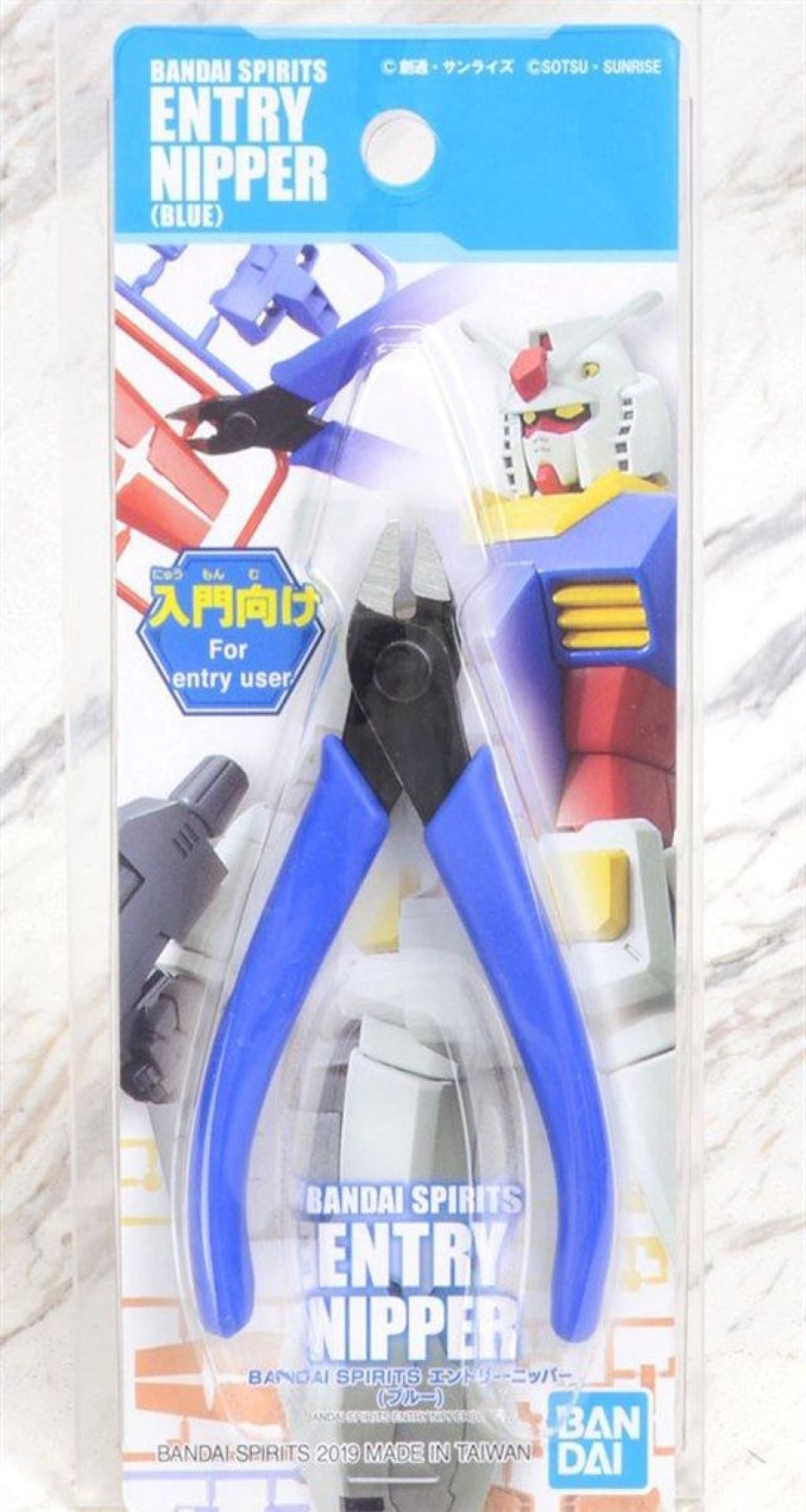 Hobby Supplies Bandai | Entry Nipper Blue 1P