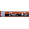 Hobby Supplies Bandai | Mr Cement Limonene Pen Std Tip