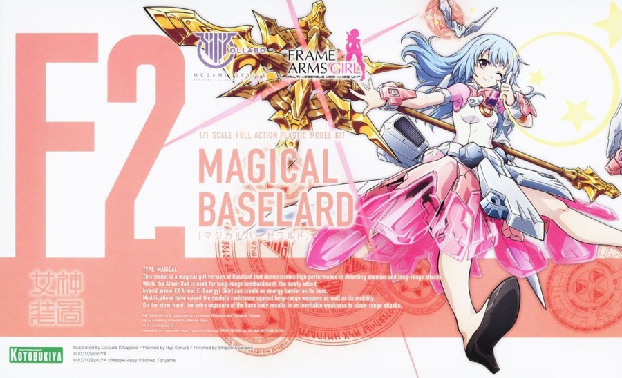 Hobby Kotobukiya | Megami Device Magical Baselard