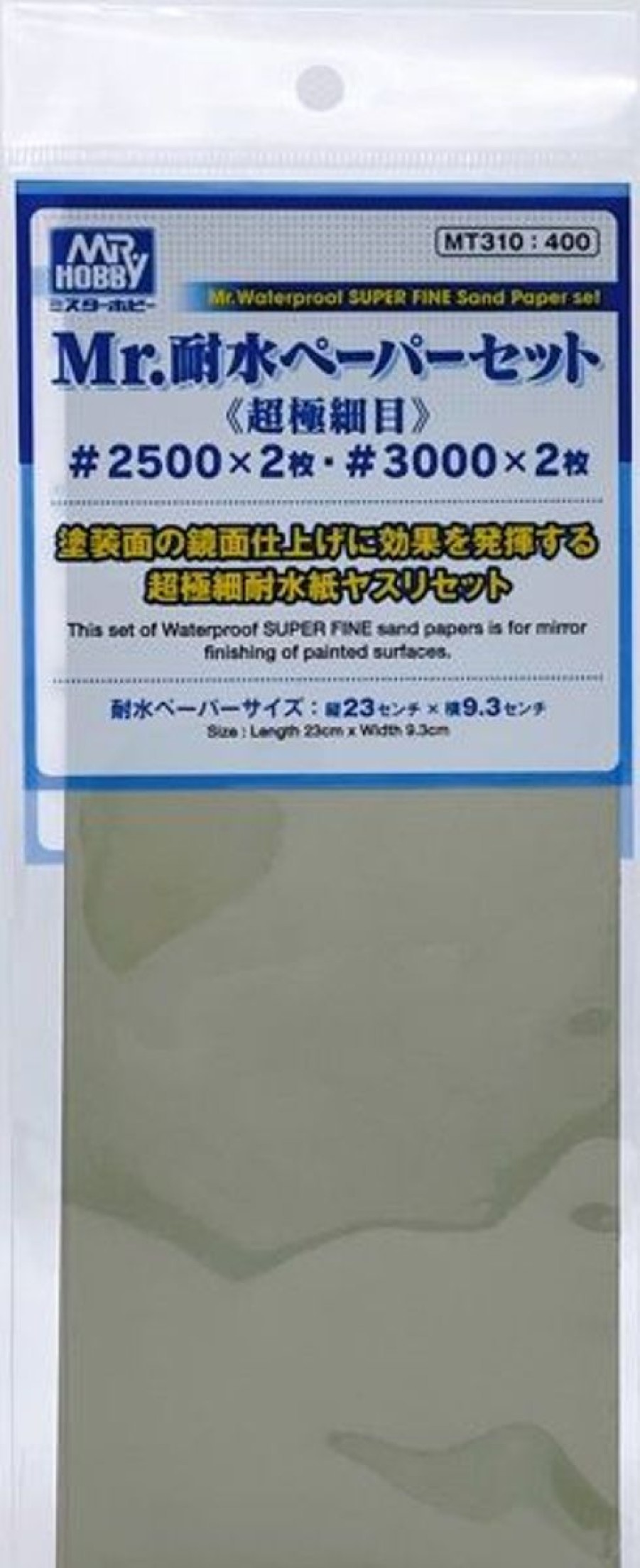 Hobby Supplies GSI | Mr.Waterproof Super Fine Sand Paper Set