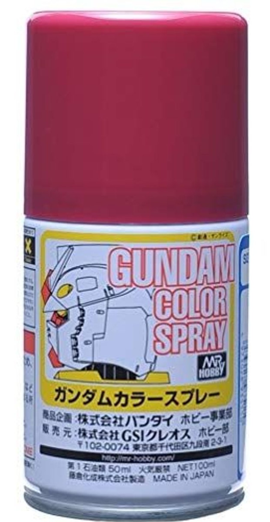 Hobby Supplies GSI | Sg-11 Semi-Gloss Ms Char Red Gundam Color Spray