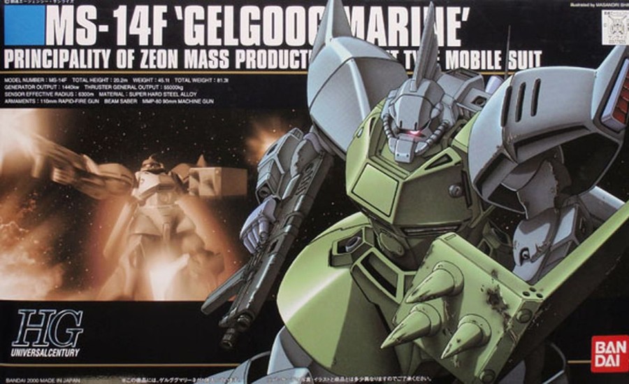 Hobby Bandai | #16 Gelgoog Marine