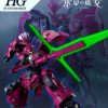 Hobby Bandai | #04 Guel'S Dilanza Hg 1/144