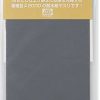 Hobby Supplies Bandai | Mt309 Mr. Waterproof Sand Paper #2000