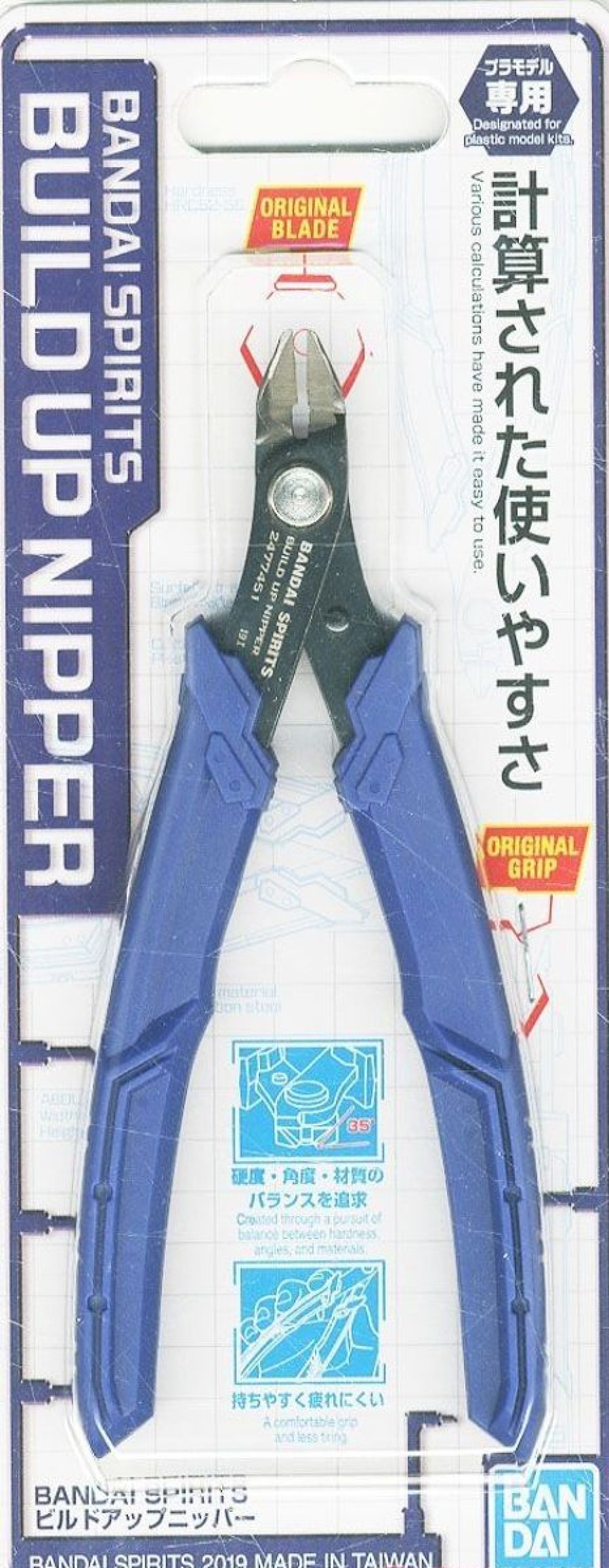 Hobby Supplies Bandai | Bandai Spirits Build-Up Nipper Hobby Tool