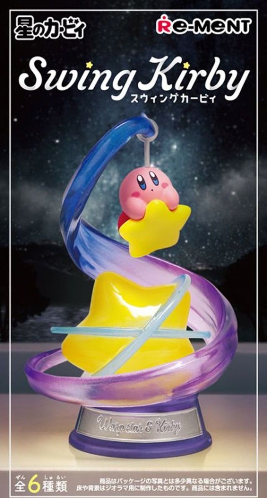 Figures Re-ment | Swing Kirby - Box Of 6