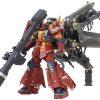 Hobby Bandai | Psycho Zaku (Ver. Ka) Mg 1/100